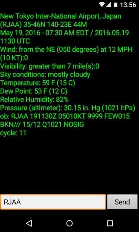 METAR 2 تصوير الشاشة