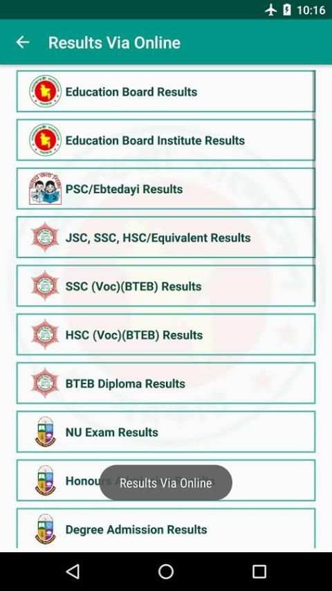 BD Exam Results screenshot 4