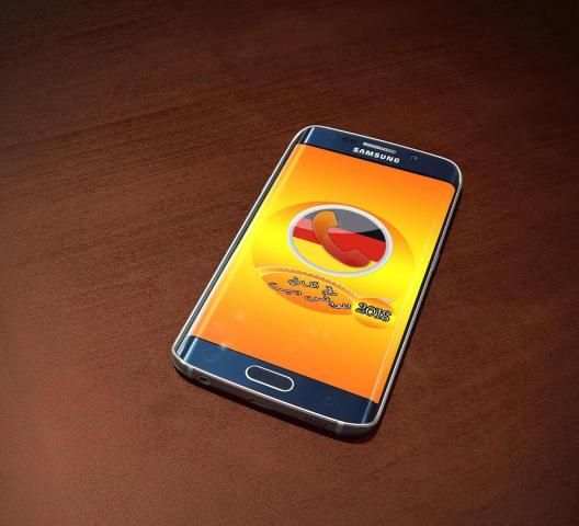 رقم ألماني للواتس اب screenshot 4