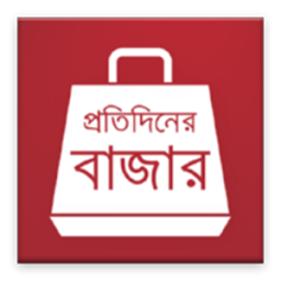 প্রতিদিনের বাজার (Daily Bazar) иконка