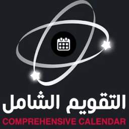 Calendar.Android 1.0