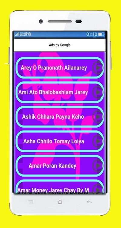 Bangla Hit Song screenshot 1