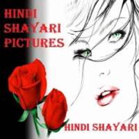 Hindi Shayari Images