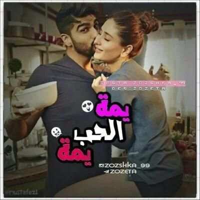 أحمد غزلان - يما الحب يما .. * screenshot 4
