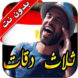 أغاني أبو 1.0