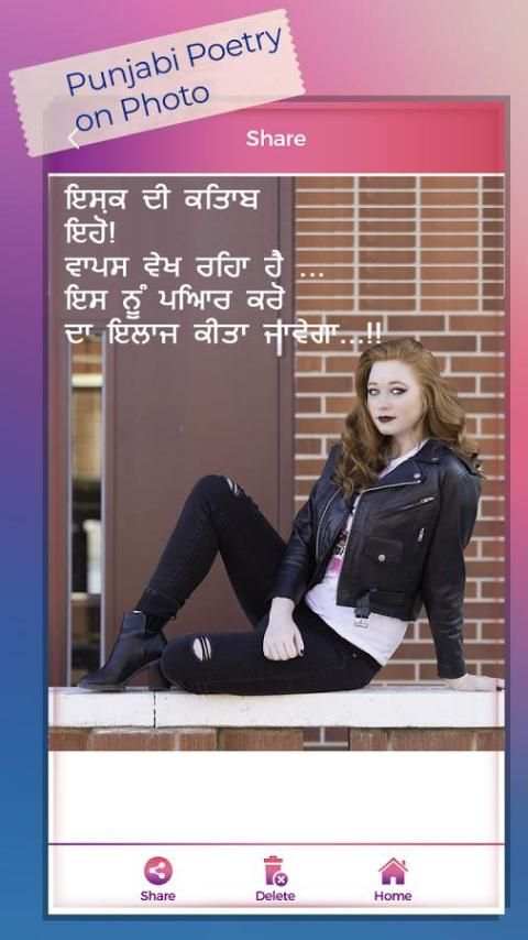 Punjabi Poetry on Photo screenshot 6