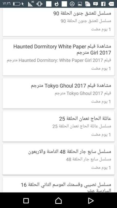 مسلسلات وافلام هنديه حصري screenshot 1