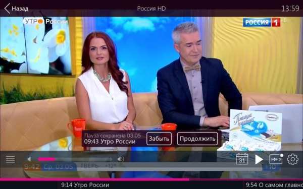 Seven Sky TV screenshot 7