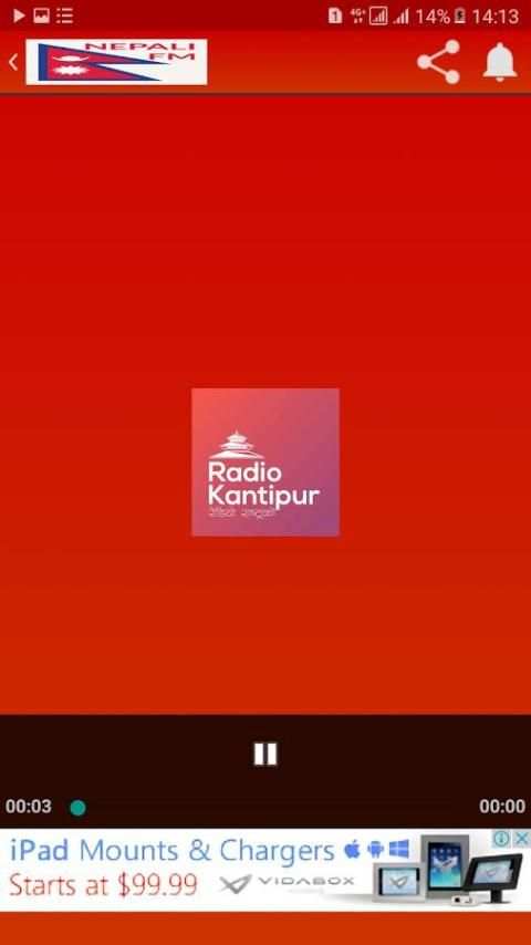 Nepali Radio F.M скриншот 7