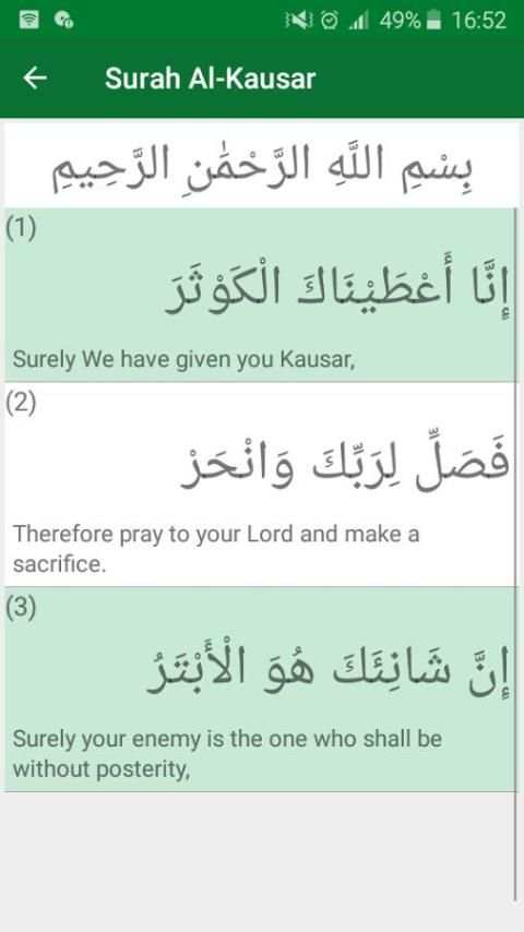 جدول حفظ القران & طريقة screenshot 10