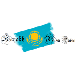 Казахстане Погода иконка