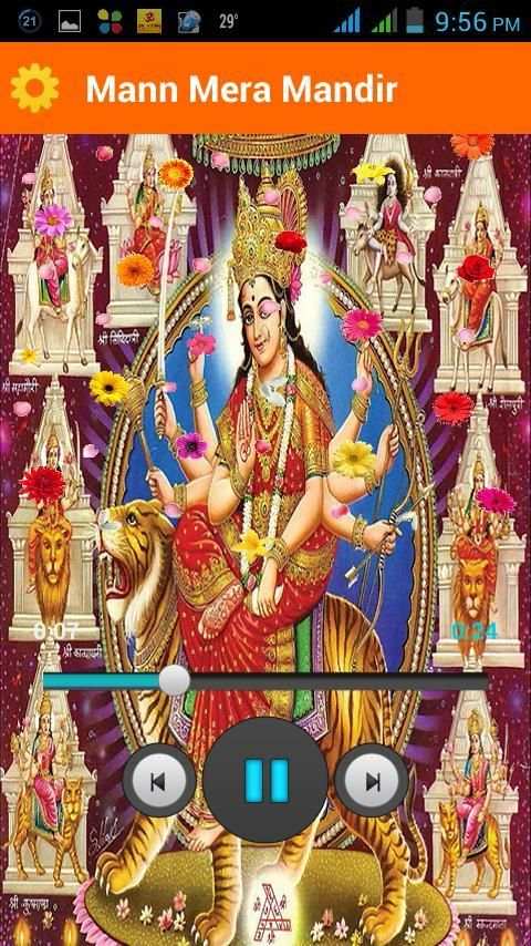 Durga Ringtones New screenshot 3