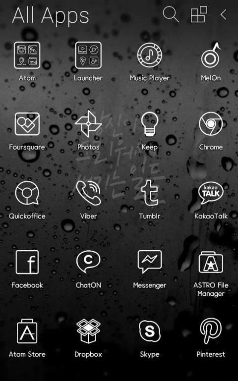 After you leave me Atom theme screenshot 5