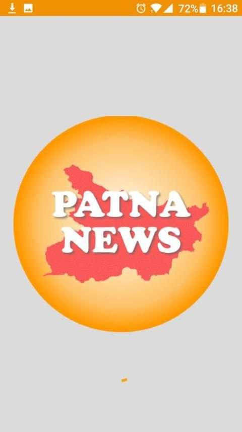 Patna News 3 تصوير الشاشة