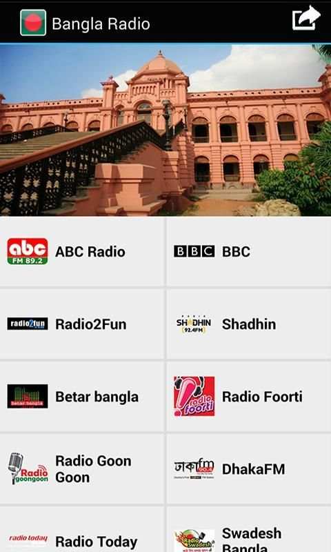 Bangla Radio screenshot 4