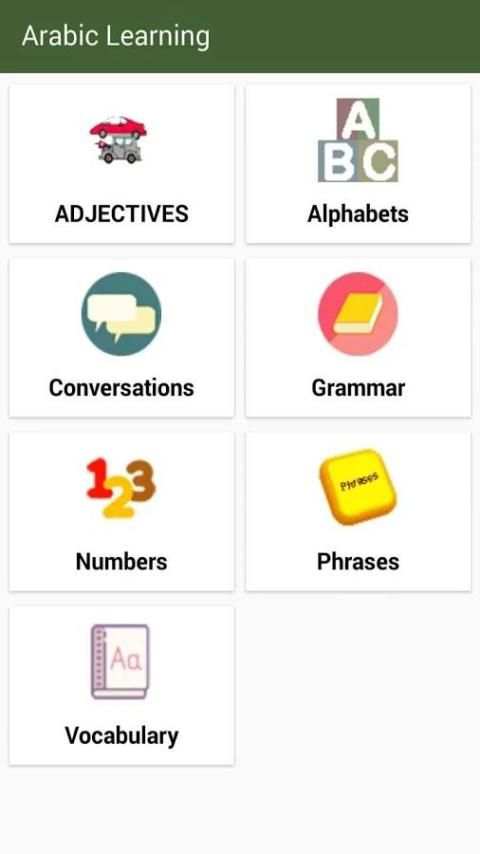 Learn Arabic in Urdu & English screenshot 1