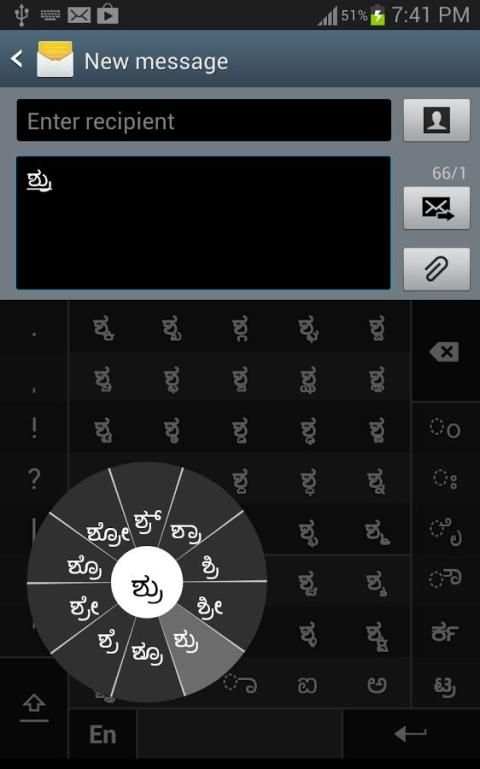 Swarachakra Kannada Keyboard скриншот 10