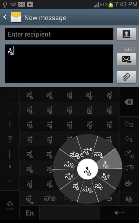 Swarachakra Kannada Keyboard скриншот 14
