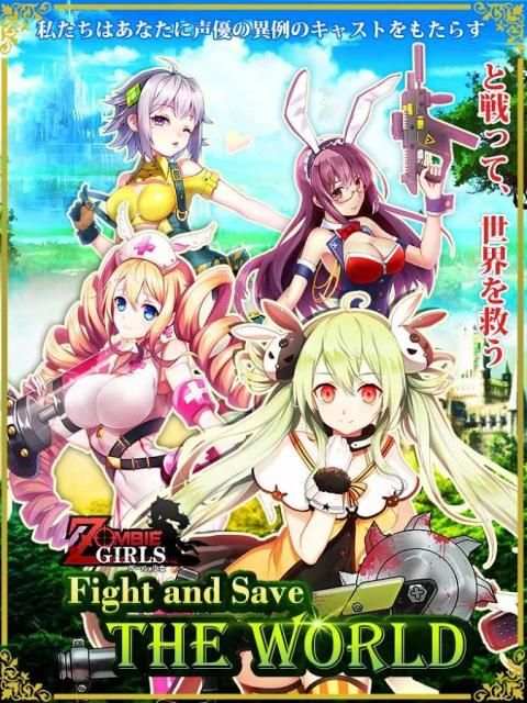Last City: Zombie Girls screenshot 5