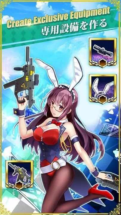 Last City: Zombie Girls screenshot 13