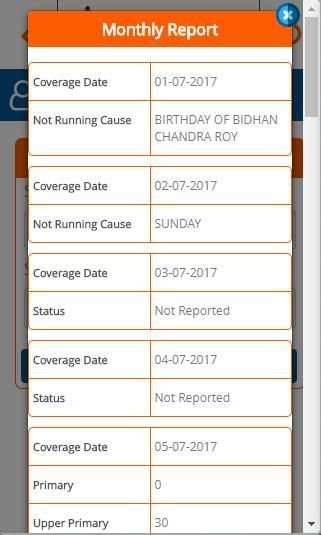 WBMDMS screenshot 1