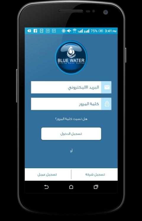 صيانة فلاتر وتكييفات скриншот 1
