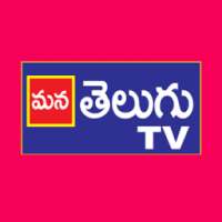 Mana Telugu TV