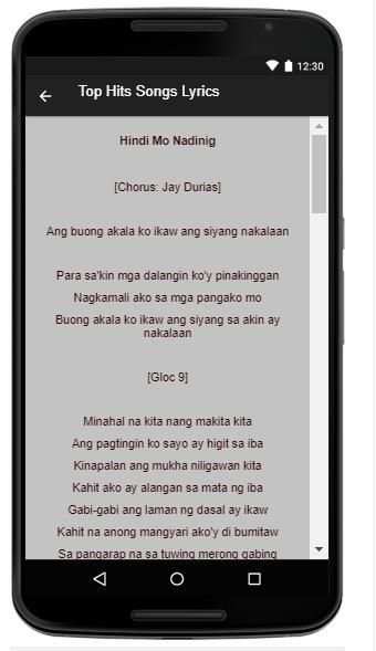 Gloc-9 Music Lyrics screenshot 2