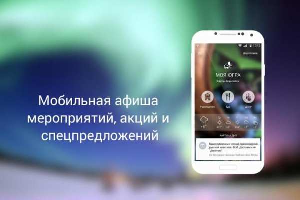 Моя Югра screenshot 8