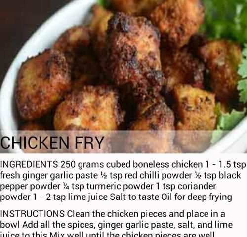 All New Recipes скриншот 2