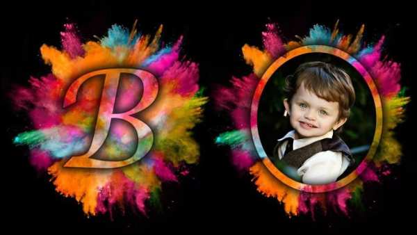 Colour Text Photo Frame 2 تصوير الشاشة
