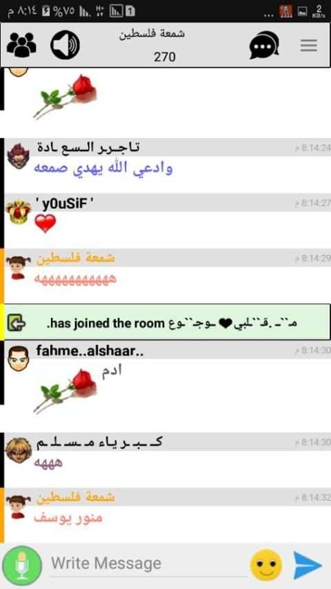 لايت شات - دردشة فيديو screenshot 3