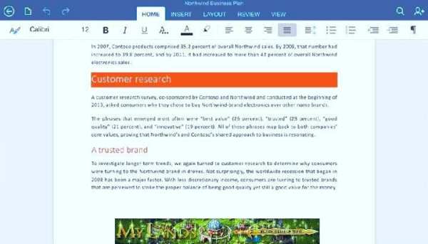 Guide for Microsoft Word 2 تصوير الشاشة