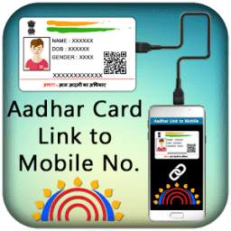 Link Aadhar With Mobile Number