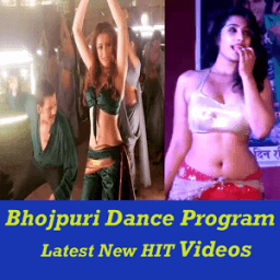 Bhojpuri Dance Program Videos иконка