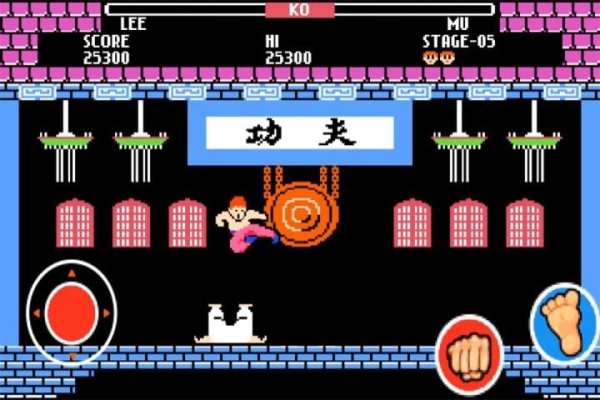 Kungfu Master screenshot 1