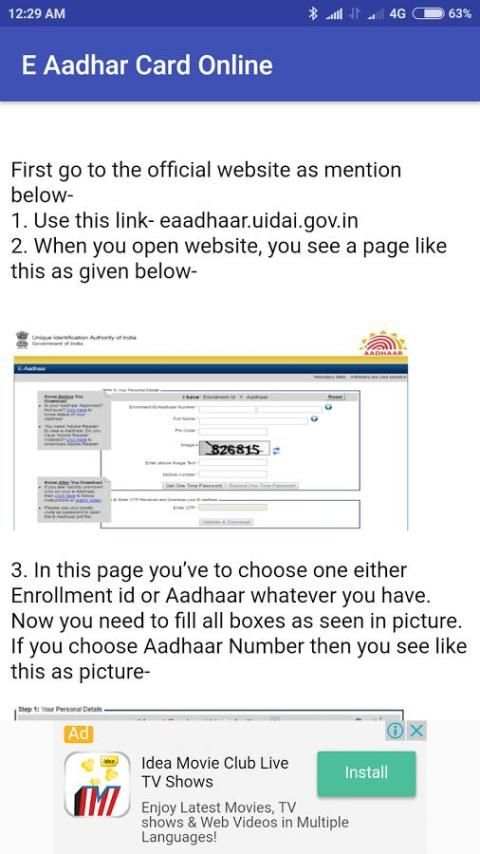 E Adhar Card Online स्क्रीनशॉट 3