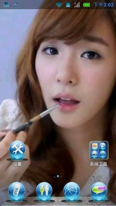 Tiffany SNSD Live Wallaper 1 تصوير الشاشة