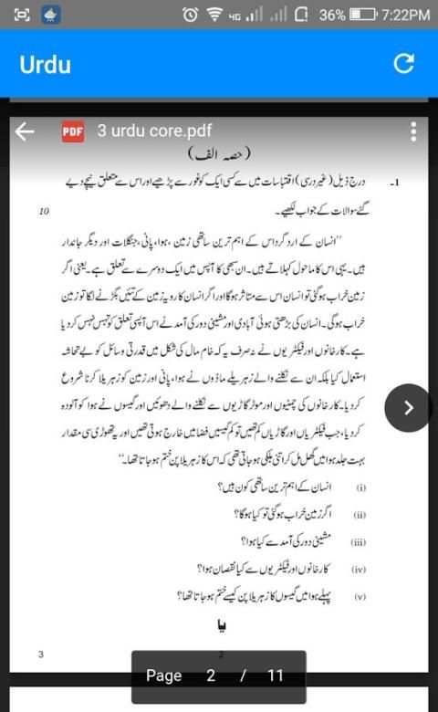 All subjects Class 12th Sample papers Download скриншот 3