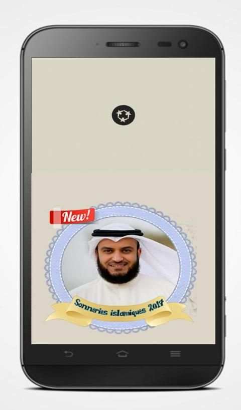Islamic Ringtones MP3 screenshot 3