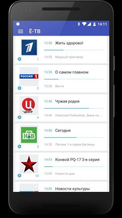 Телемир-ТВ screenshot 6