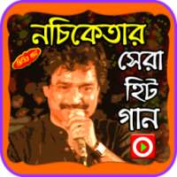 নচিকেতার জনপ্রিয় গানের ভিডিও on 9Apps