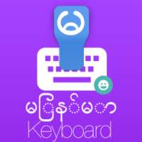 Burmese Myanmar Keyboard on 9Apps