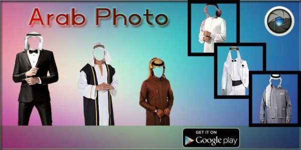 Arab Man Photo Maker скриншот 3