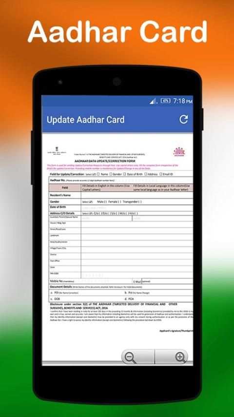 Online Adhar Card Registration:Update,Download 1 تصوير الشاشة