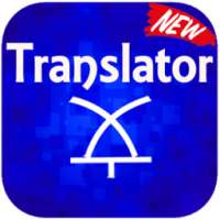 Translator : English To All language