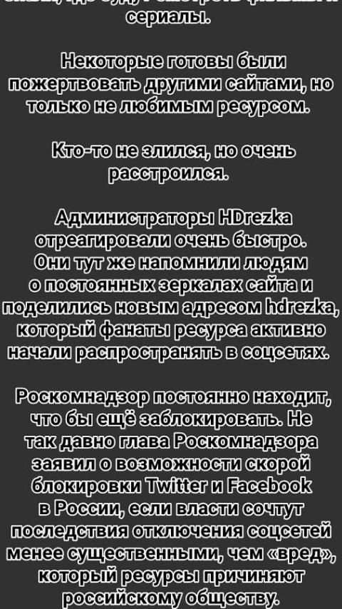 Top information for hdrezka screenshot 1