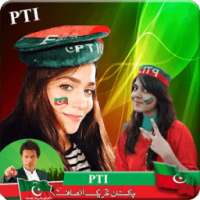 PTI flag wallpaper Profile DP Stickers