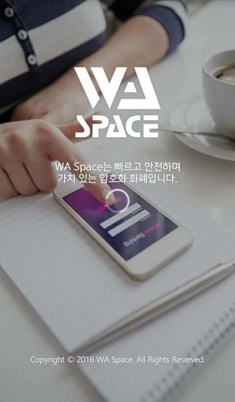 WA SPACE screenshot 3