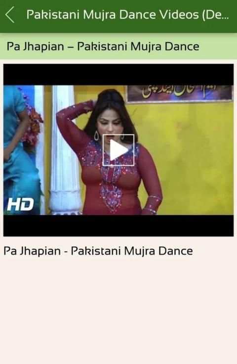 Pakistani Mujra Dance Videos (Desi Stage Show) screenshot 2